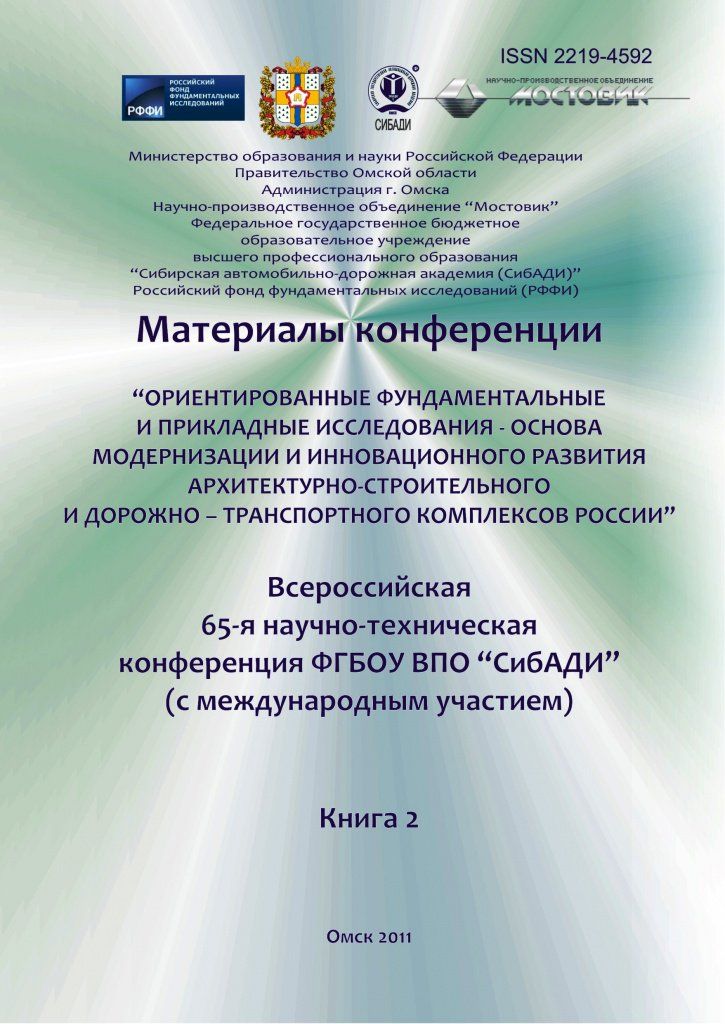 обложка 65-й книга 2.jpg